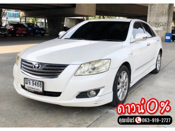 2008 Toyota Camry 2.0 G Extremo AT